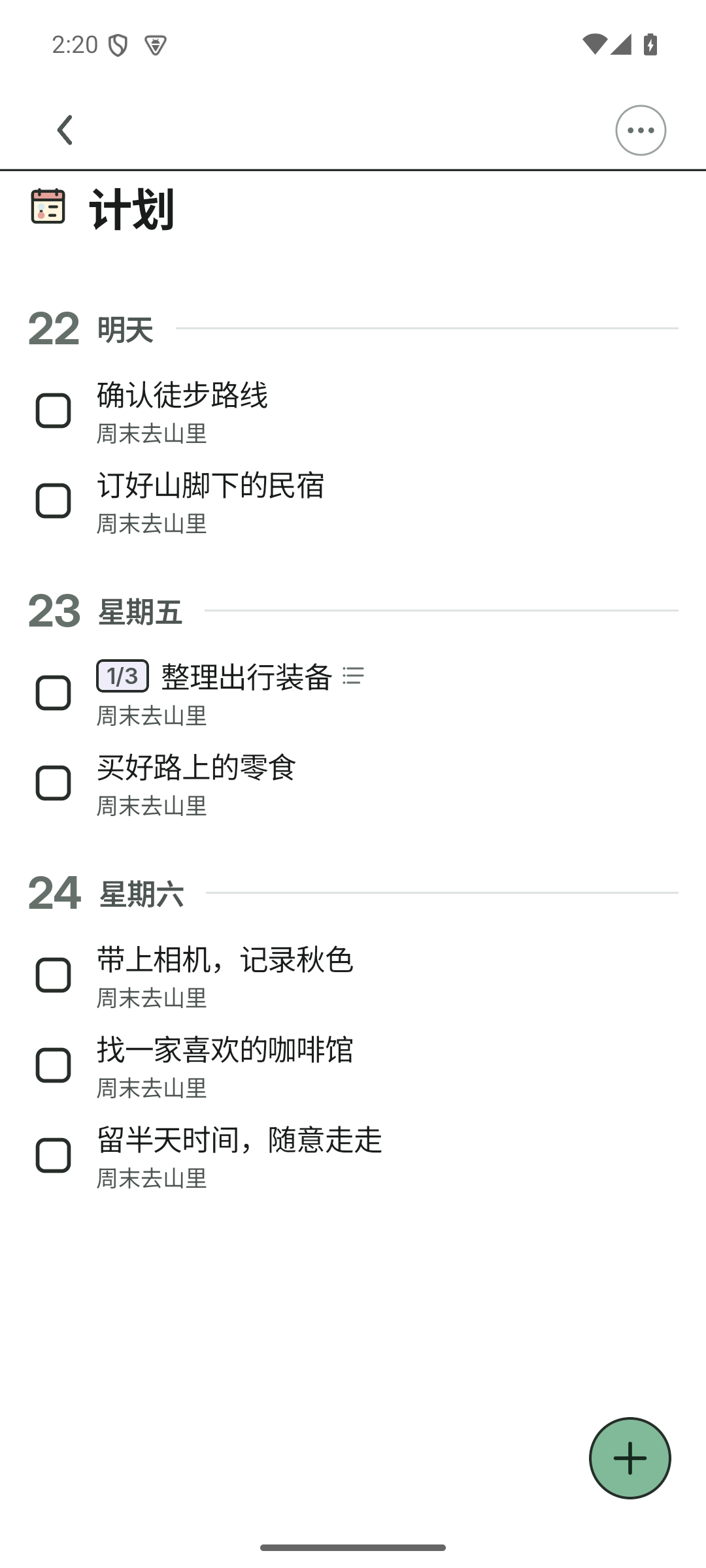 Ironlist Upcoming view showing future tasks organized by date